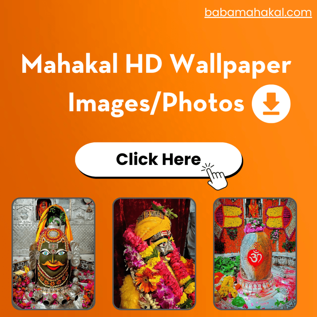 Baba Mahakal HD Wallpaper babamahakal.com